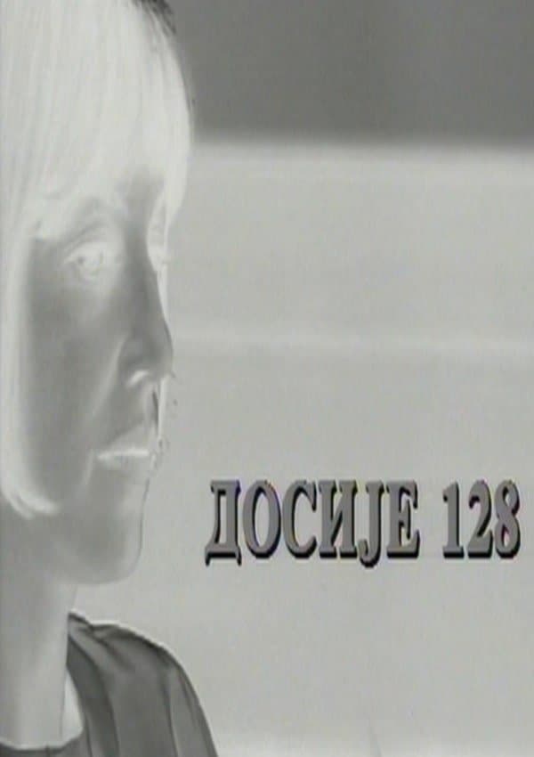 Files No.128 poster