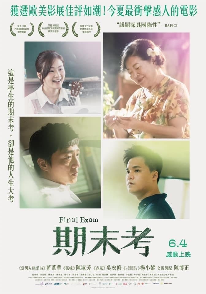 Final Exam poster