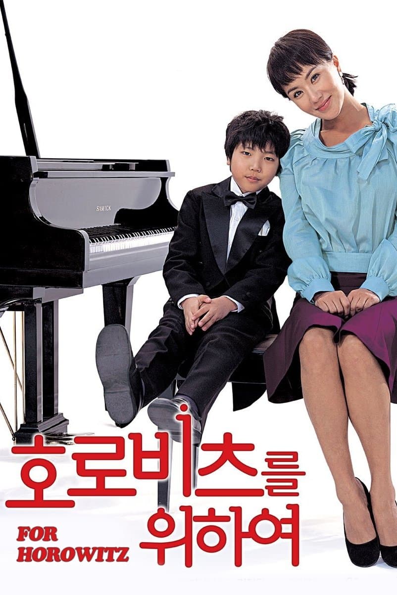 For Horowitz poster