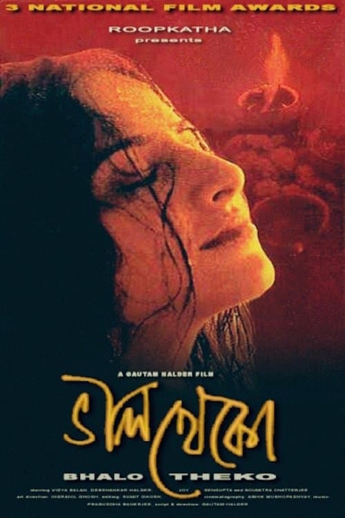 Forever Yours poster