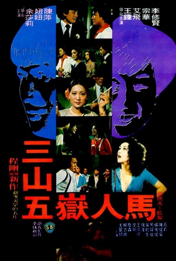 Gambler's Delight poster