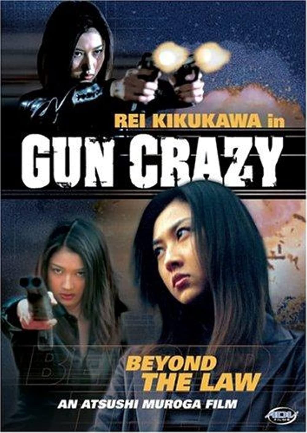 Gun Crazy: Episode 2: Beyond the Law poster
