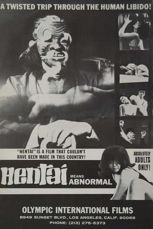 Hentai poster