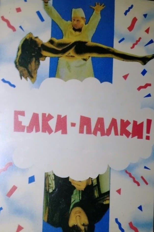 Holy Moly! poster