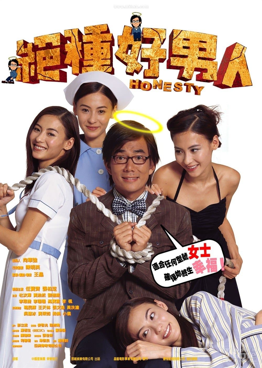 Honesty poster