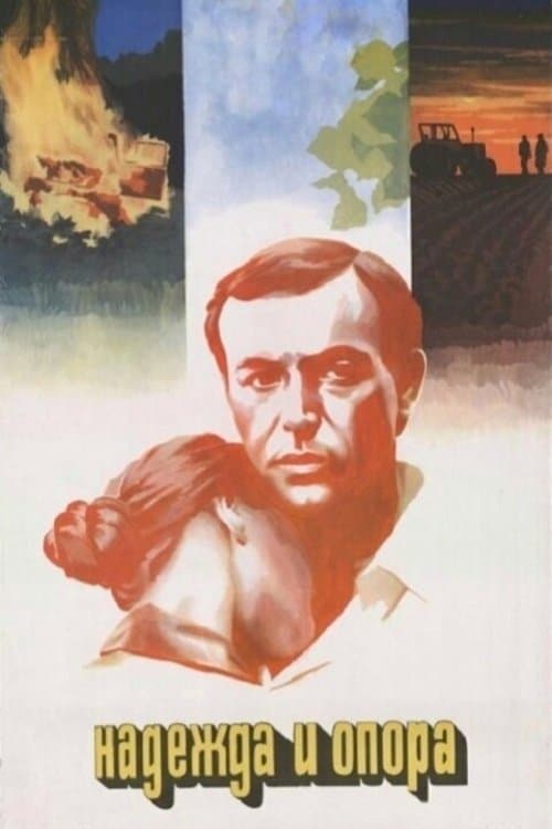Hope and Support poster