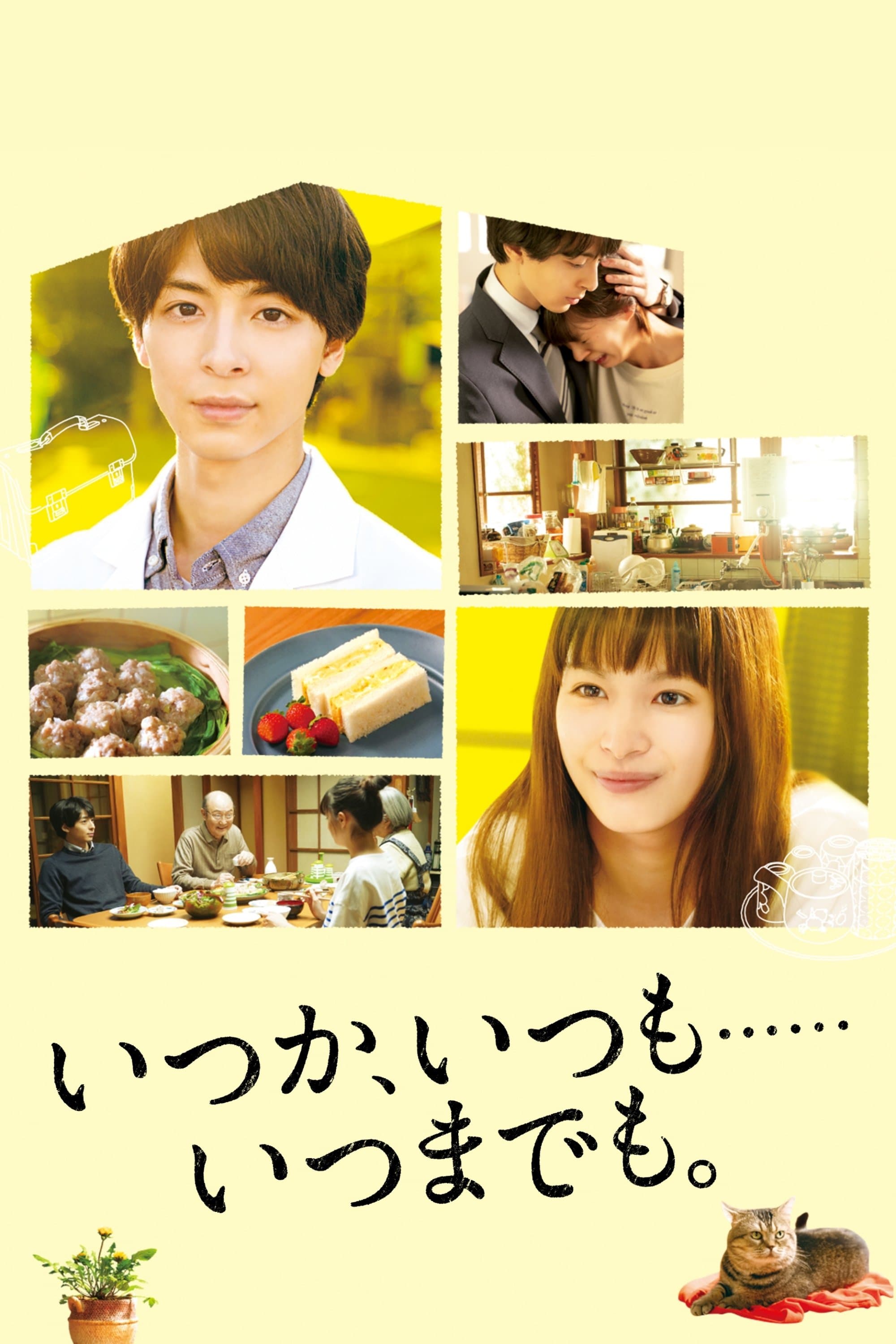 How to Find Happiness poster