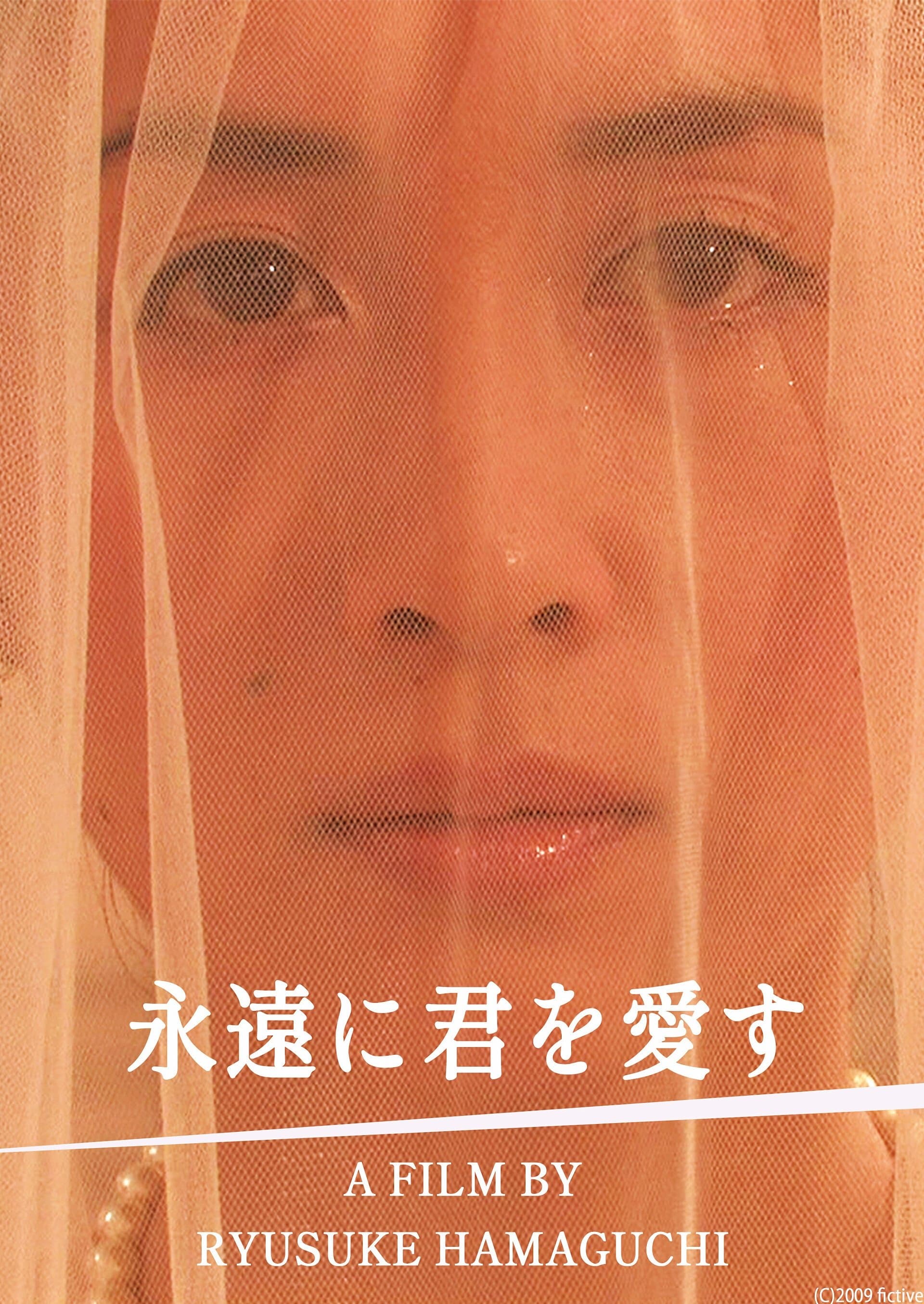 I Love Thee for Good poster