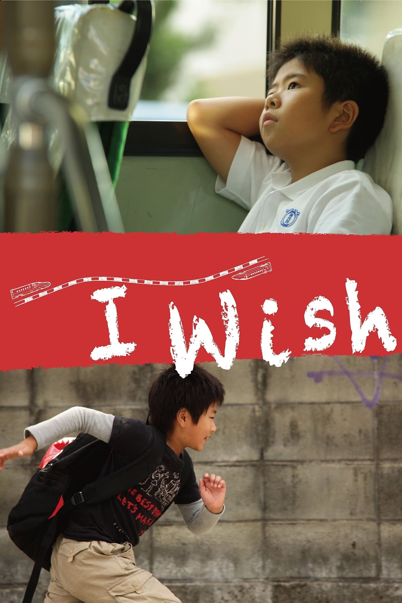 I Wish poster