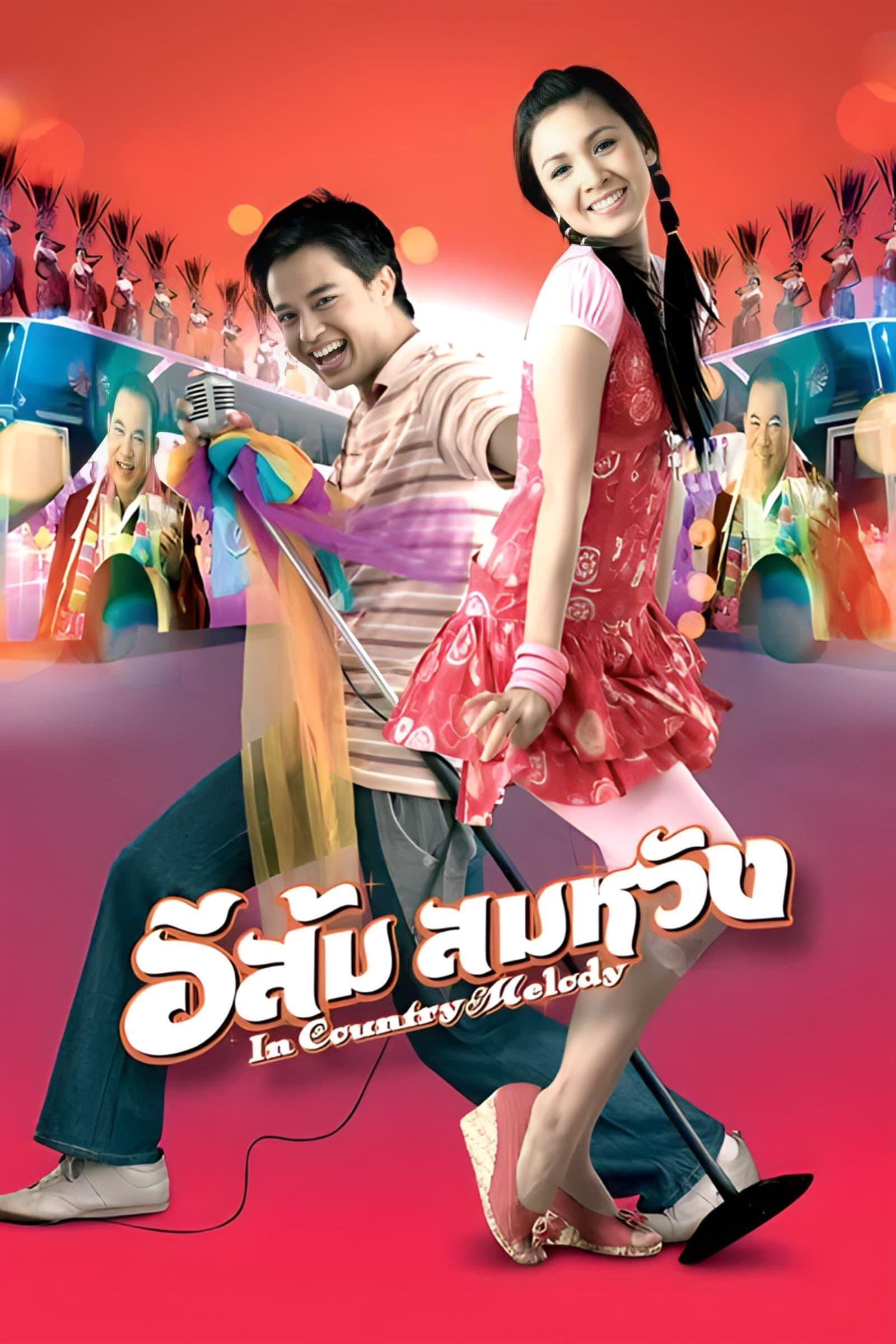In Country Melody poster