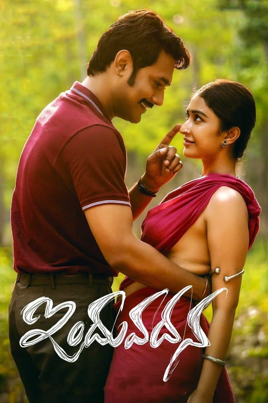 Induvadana poster