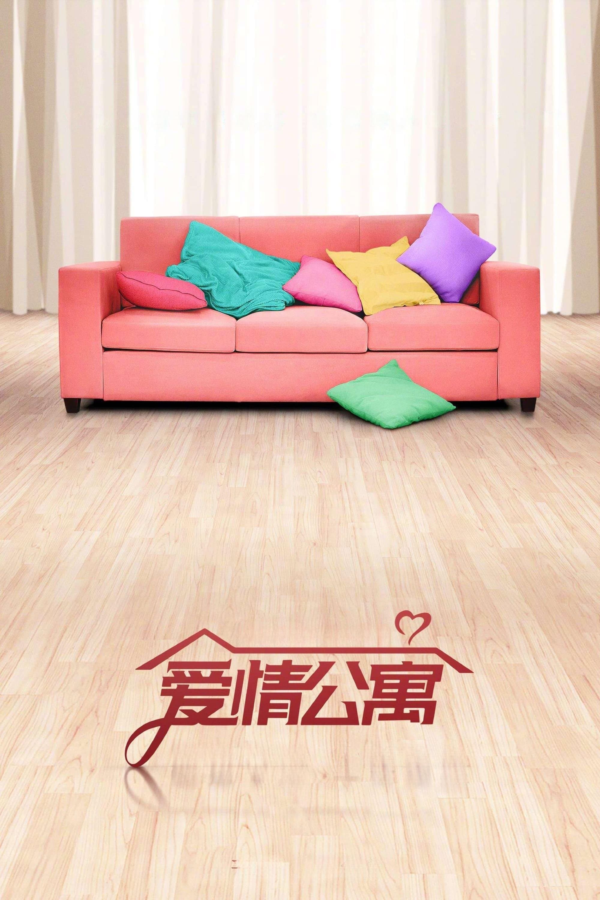 iPartment poster