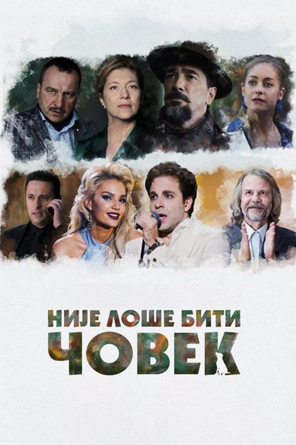 It's Not So Bad to Be Human poster
