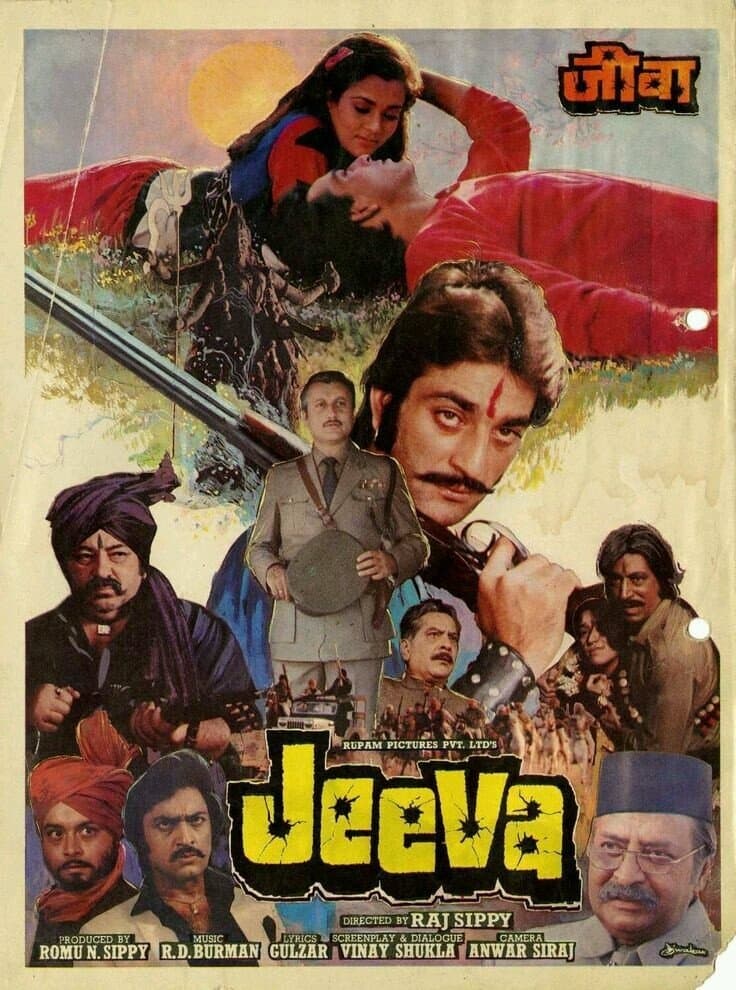 Jeeva poster