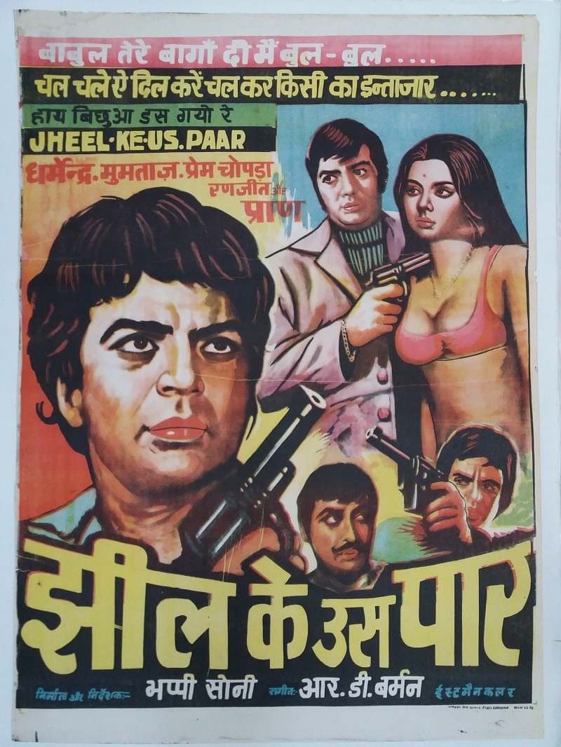 Jheel Ke Us Paar poster