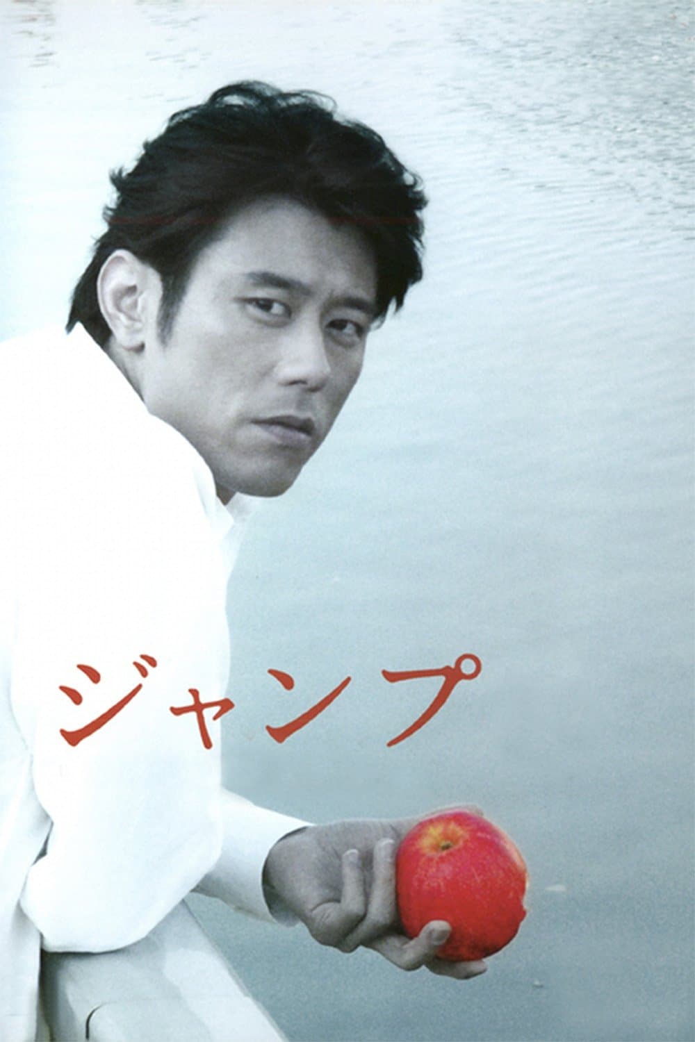 Jump poster