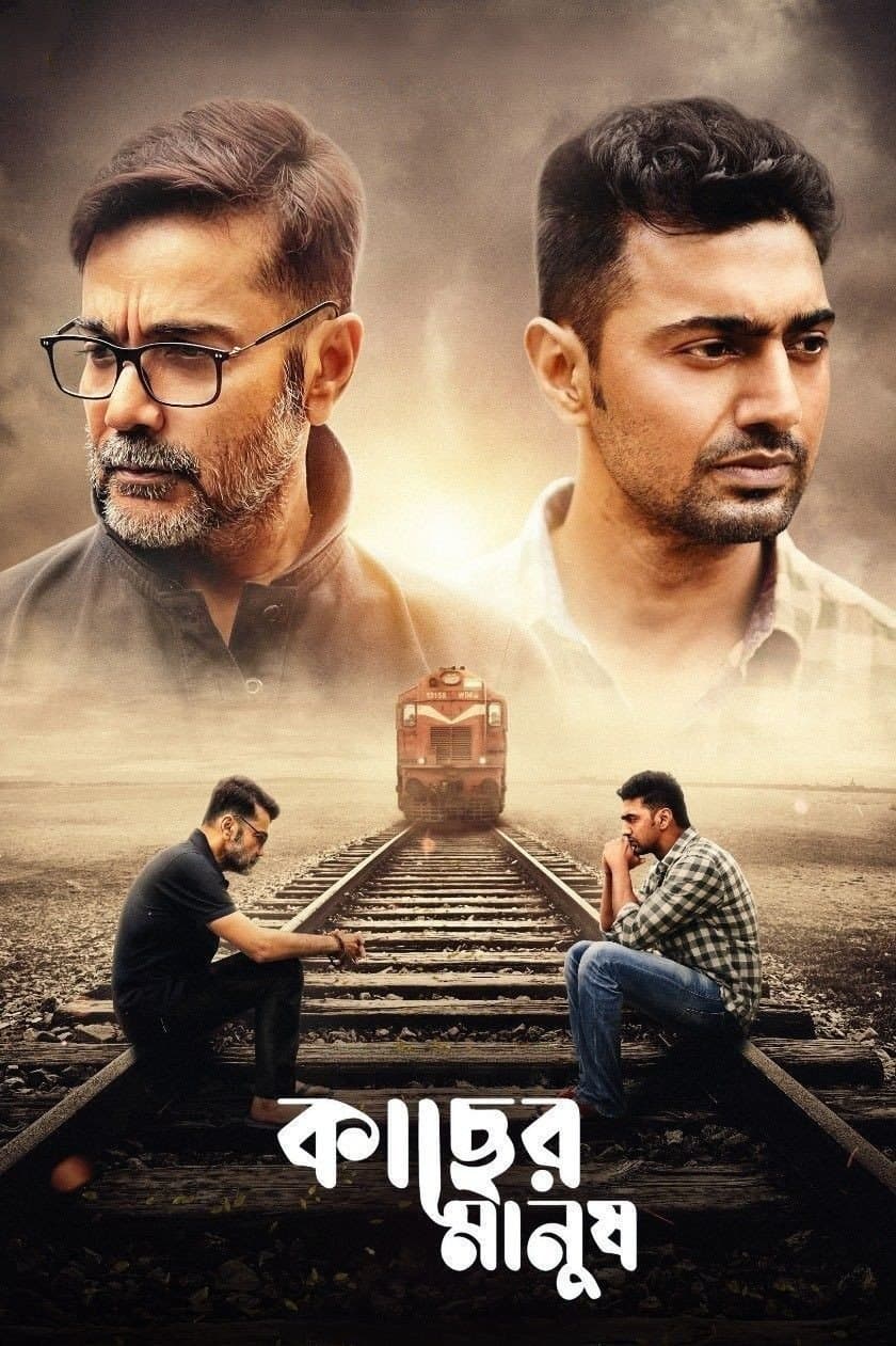 Kacher Manush poster