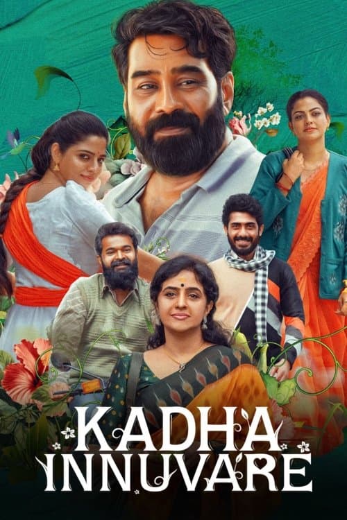 Kadha Innuvare poster