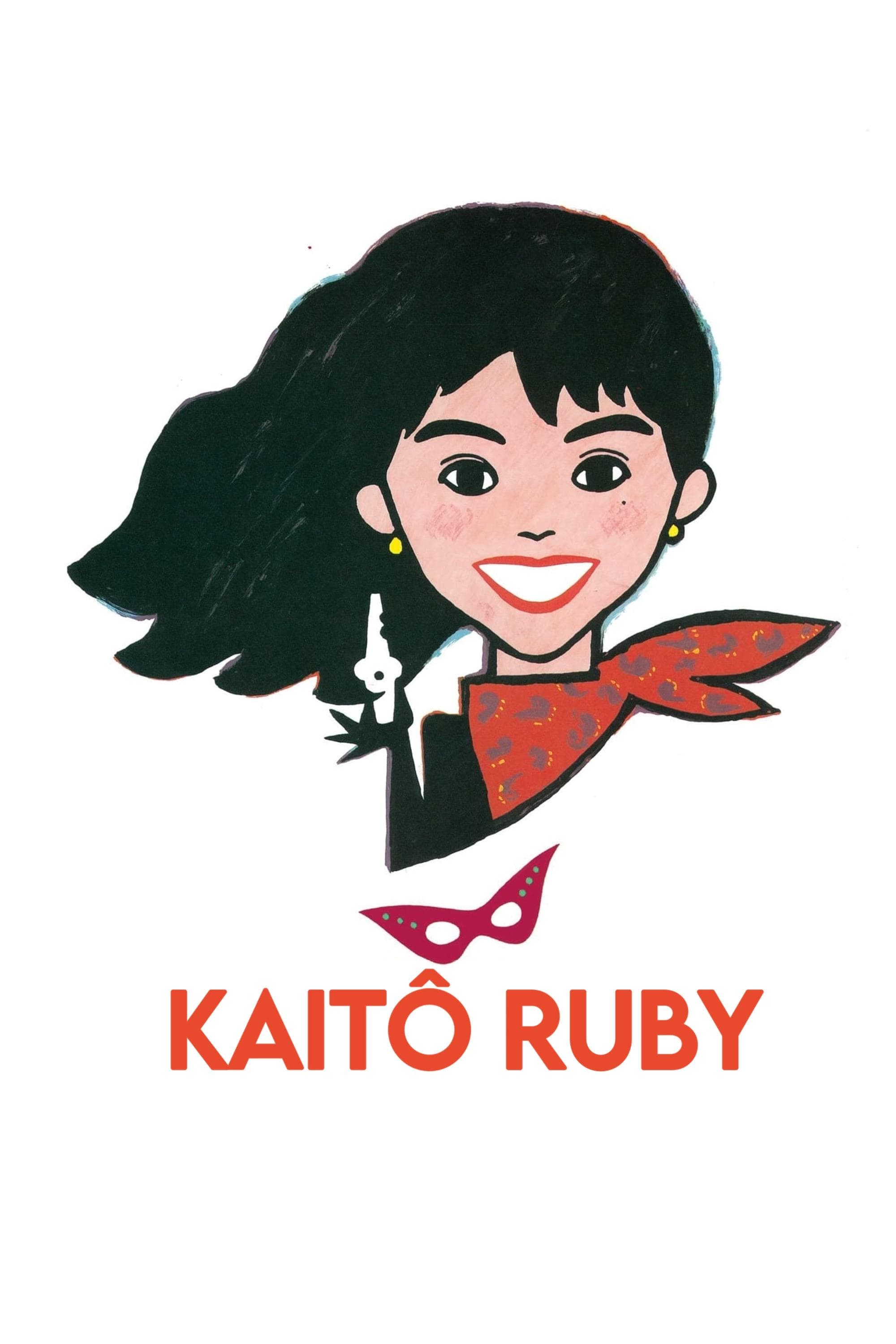 Kaito Ruby poster