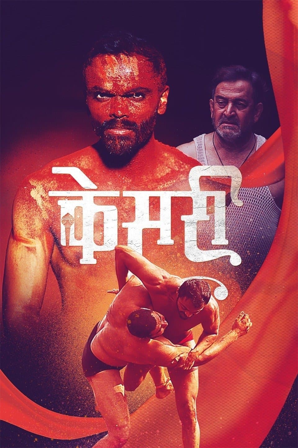 Kesari (Saffron) poster