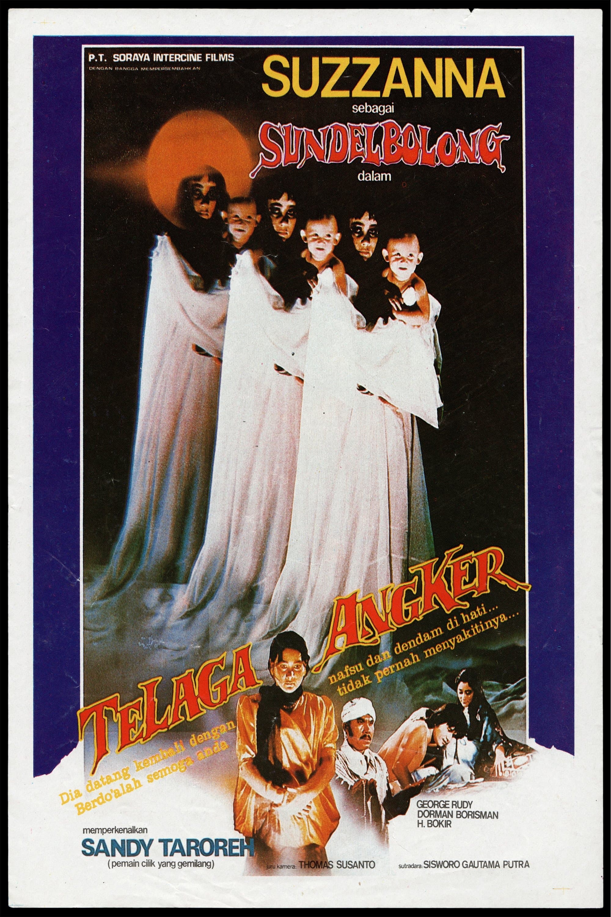 Lake Eerie poster