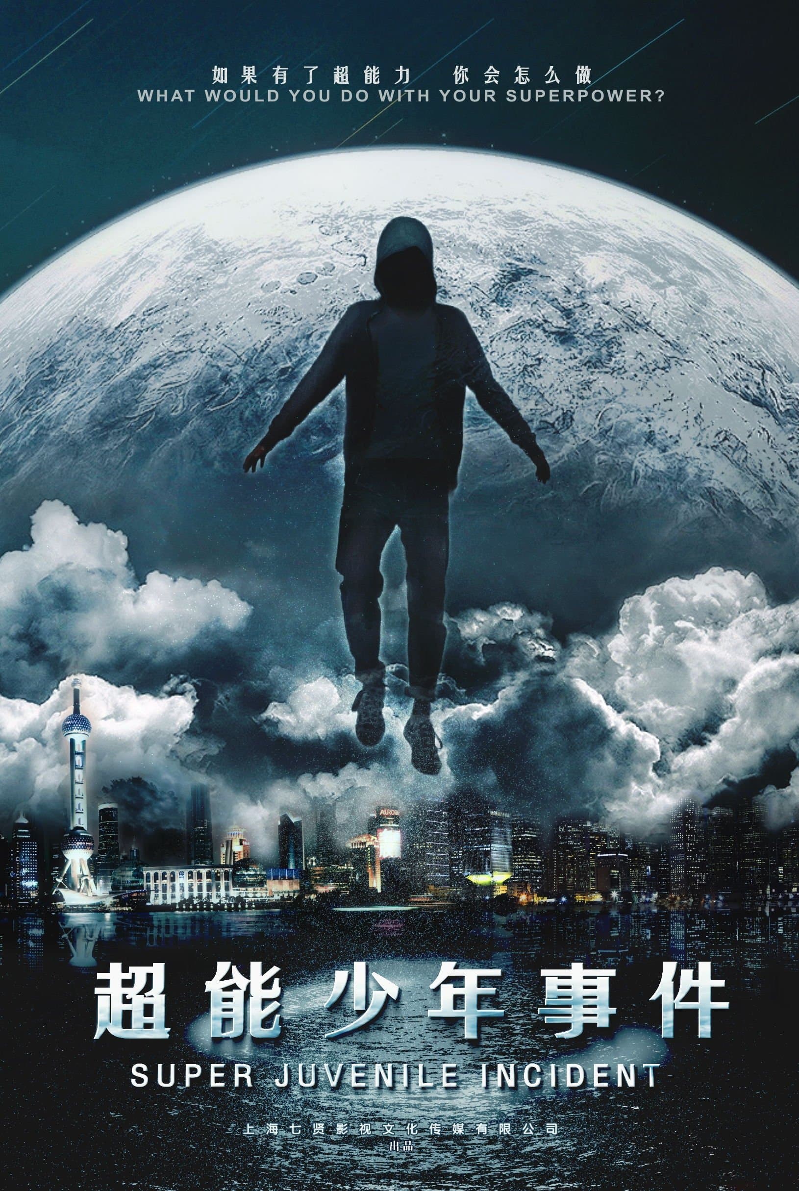 Lapse poster