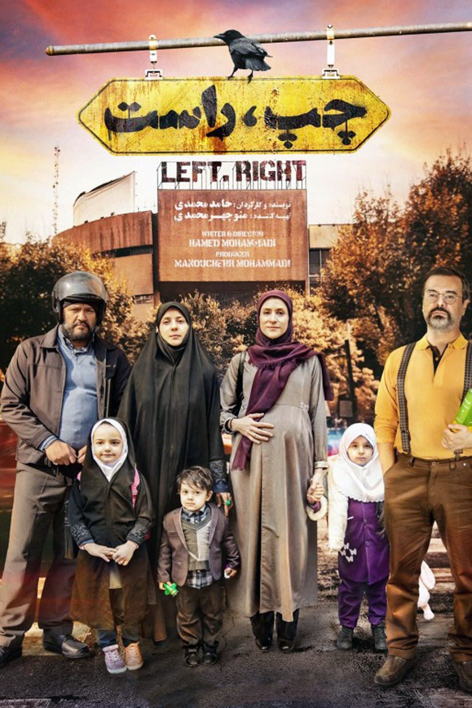 Left Right poster