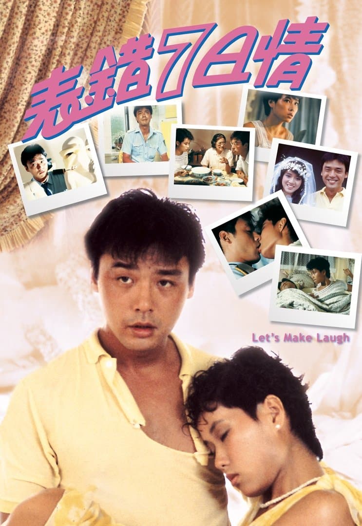 Let's Make Laugh poster