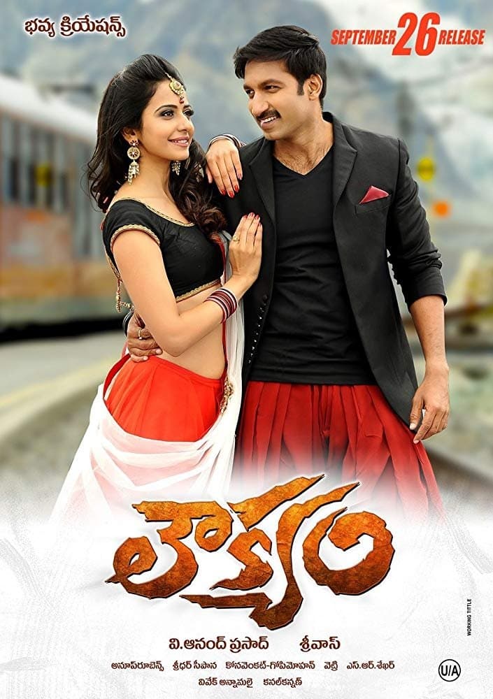 Loukyam poster
