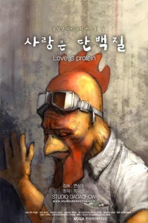 Love Is Protein poster