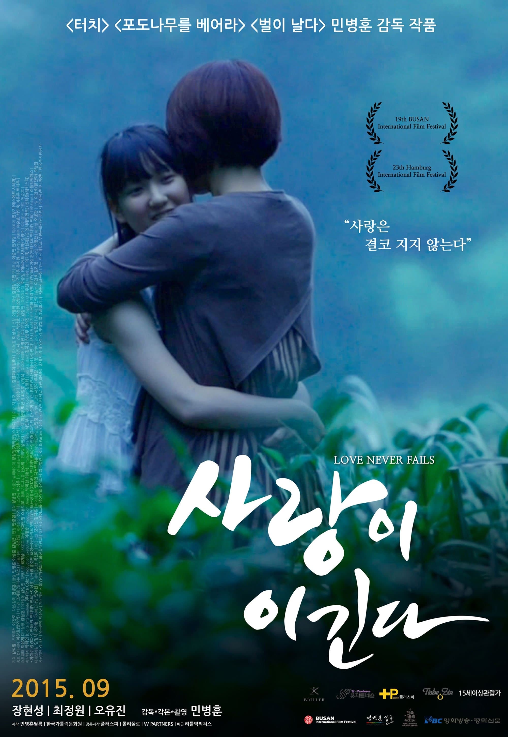 Love Never Fails poster