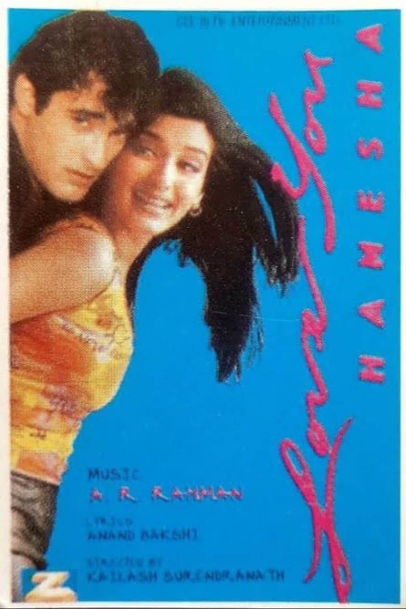 Love You Hamesha poster
