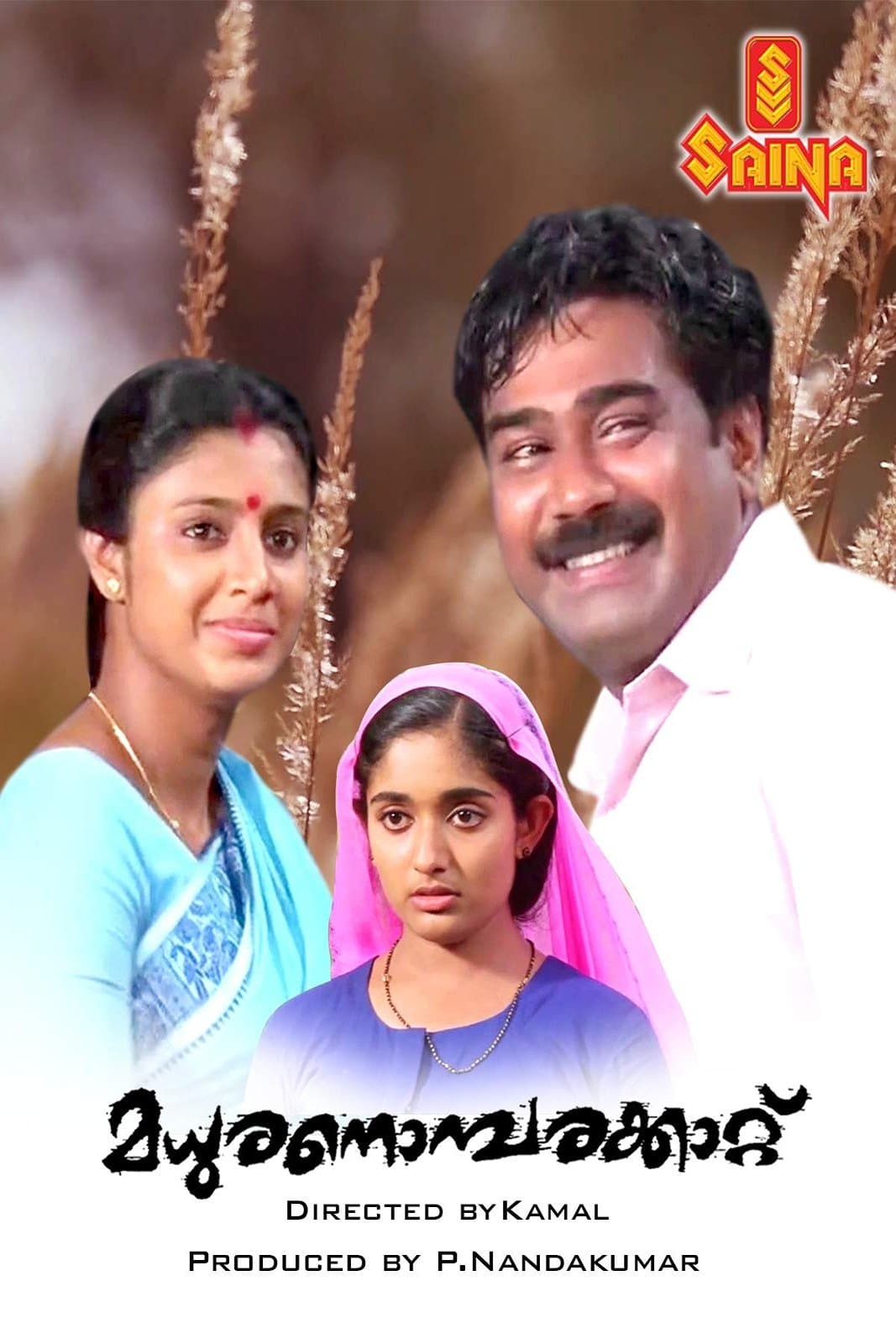 Madhuranombarakattu poster
