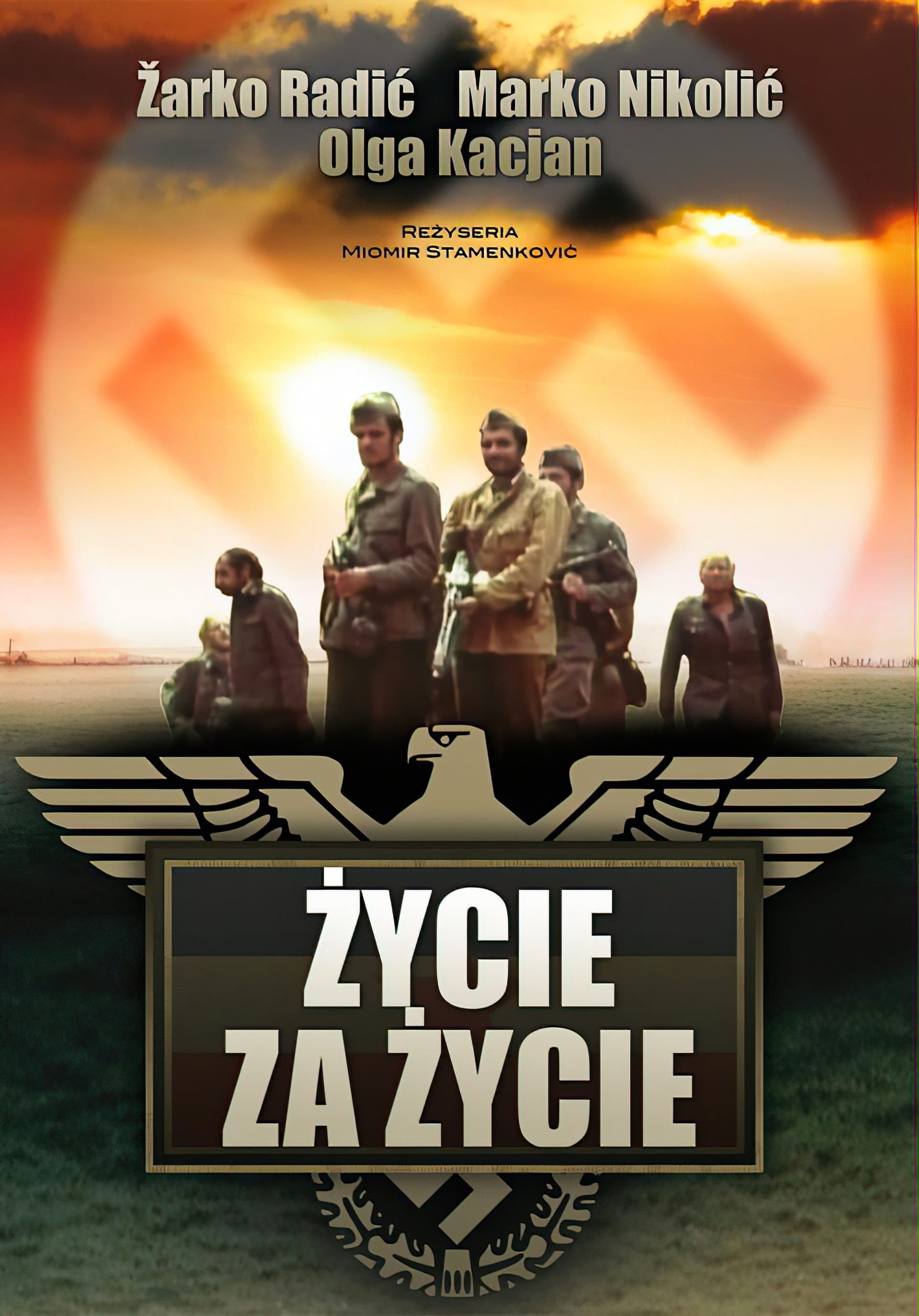 Maiden Bridge poster