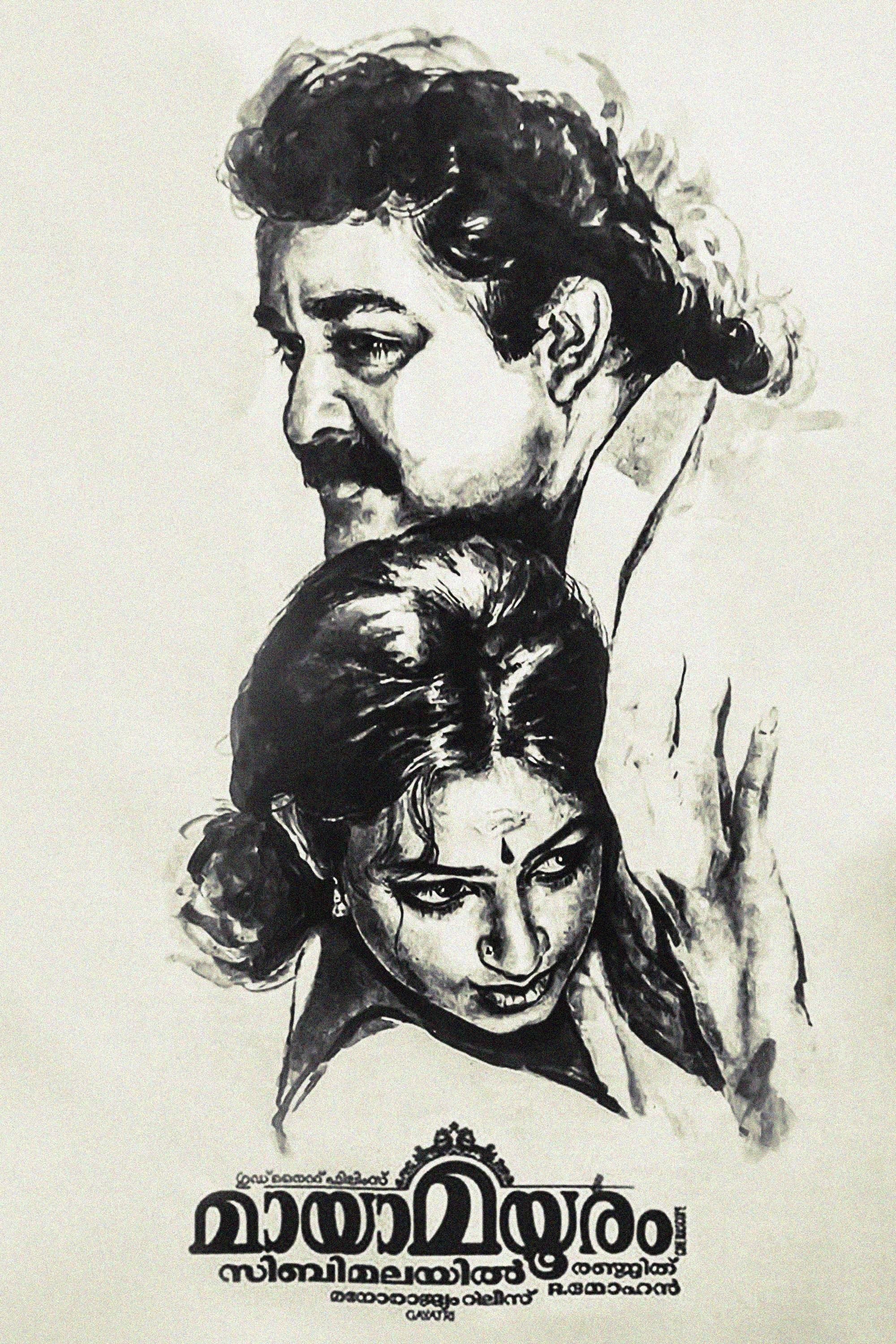 Maya Mayooram poster