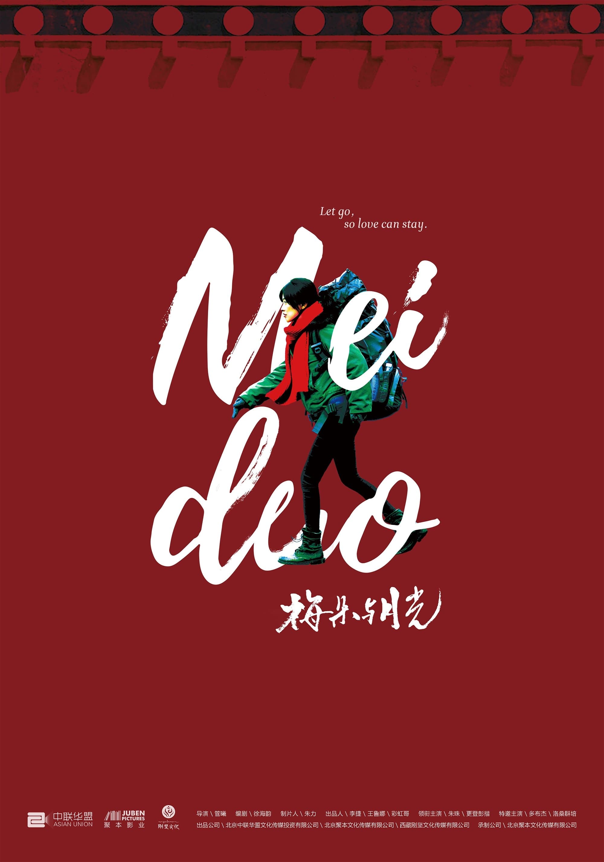 Meido poster