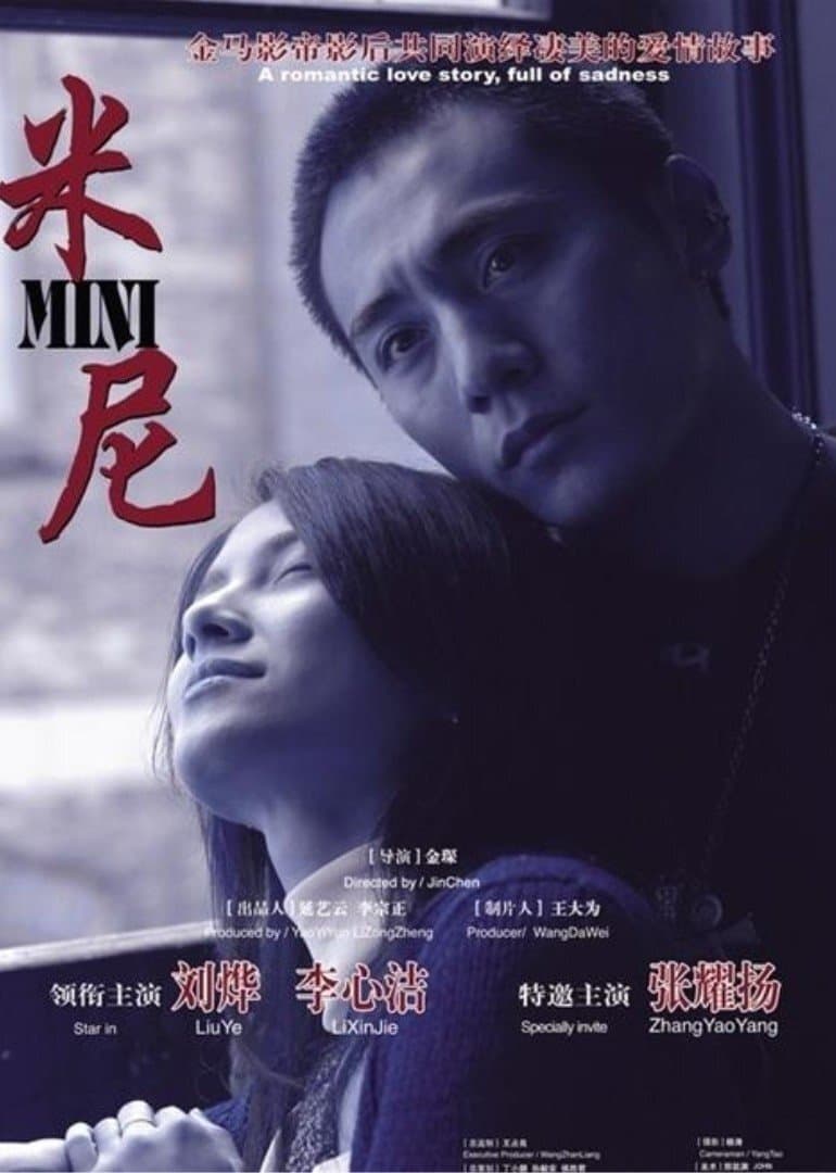 Mini poster