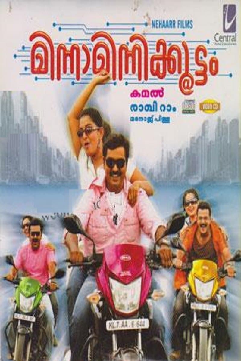 Minnaminnikoottam poster