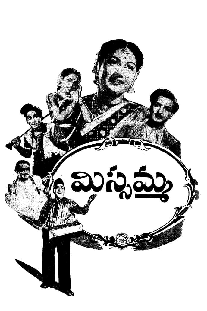 Missamma poster