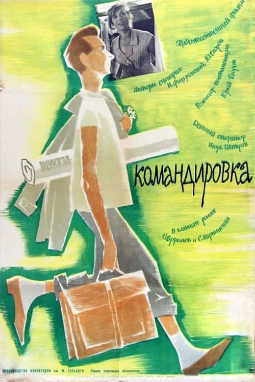 Mission poster