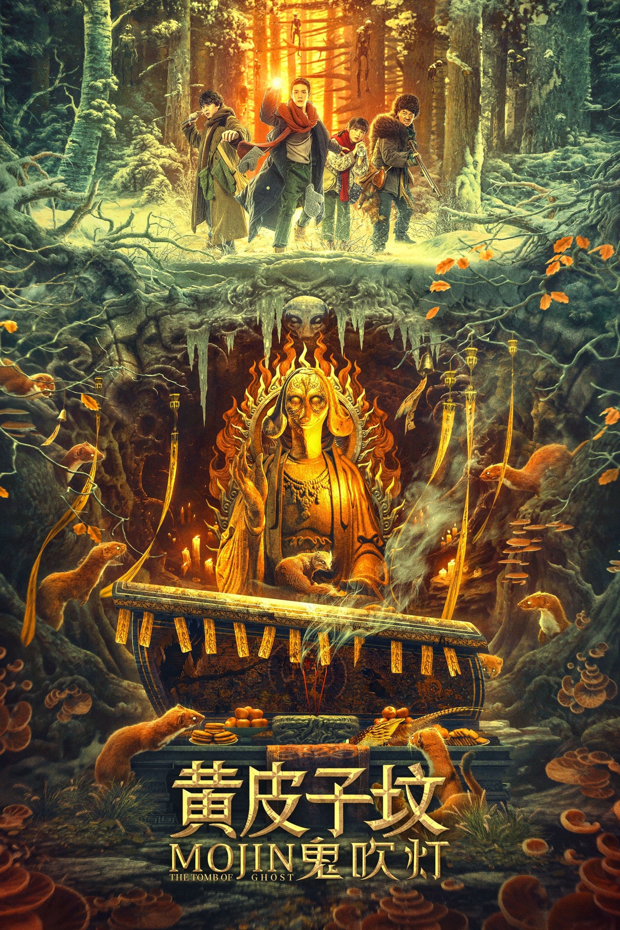 Mojin: The Tomb of Ghost poster