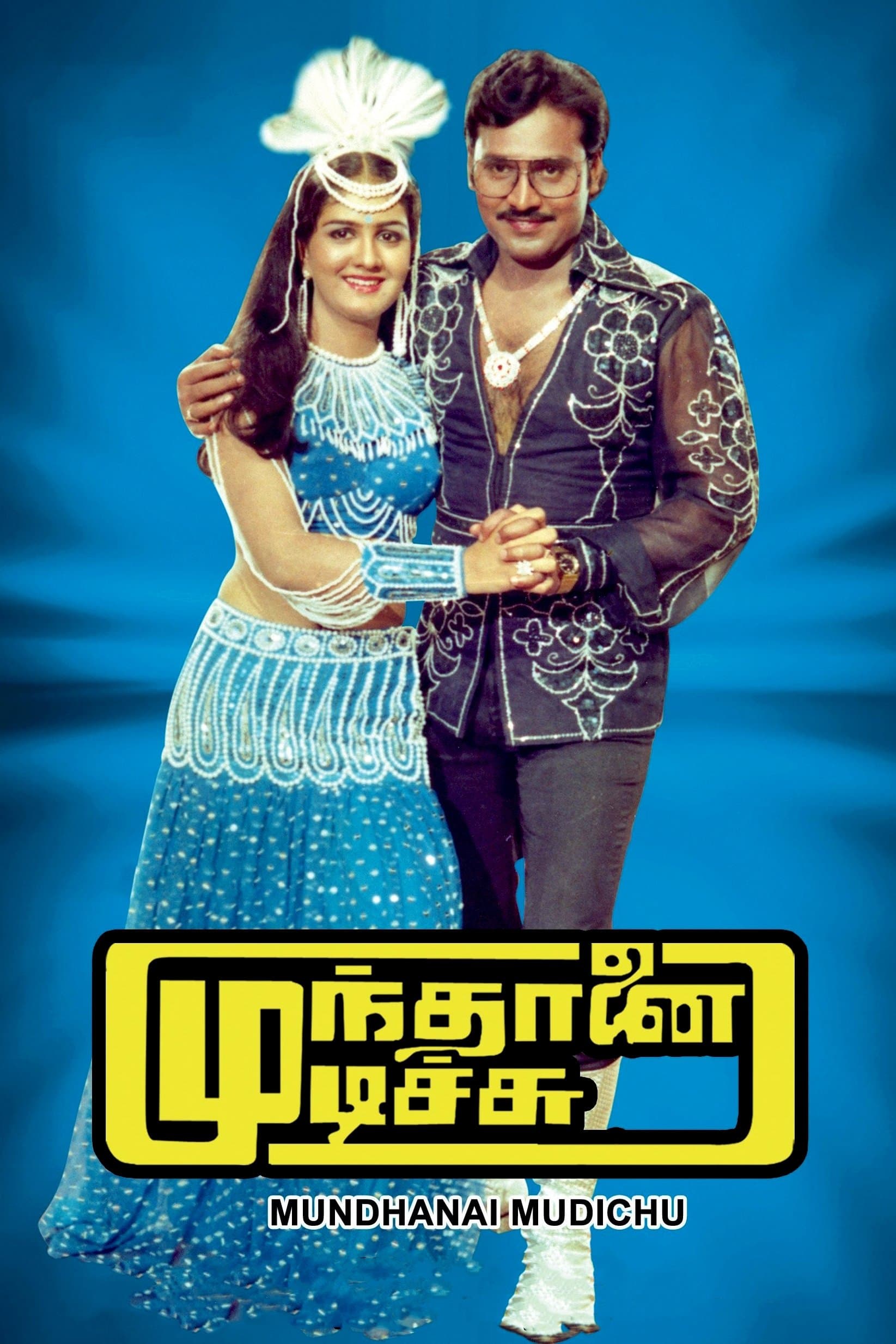 Munthanai Mudichu poster