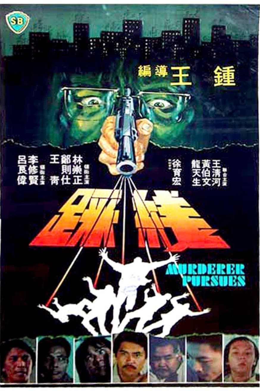 Murderer Pursues poster