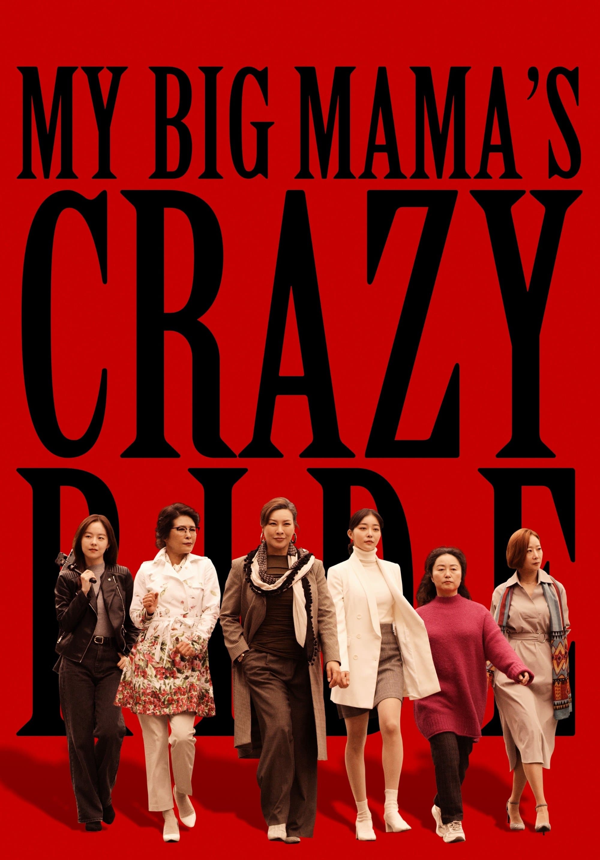 My Big Mama's Crazy Ride poster