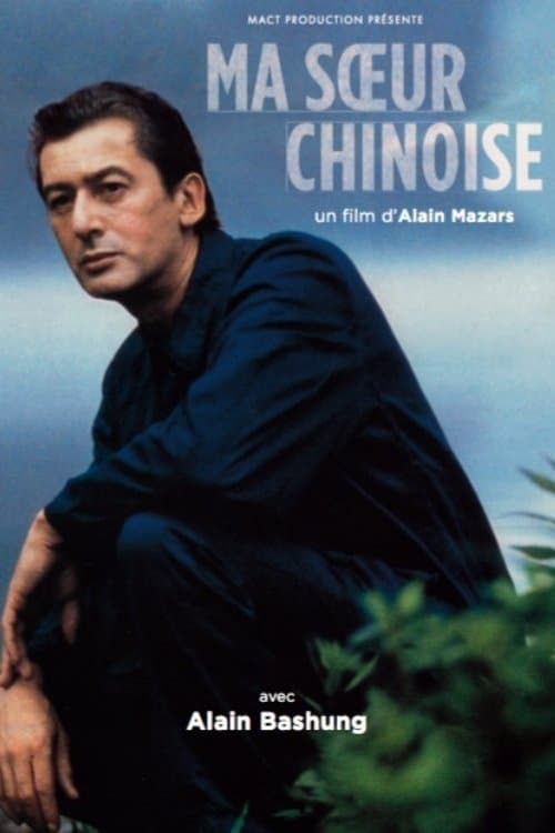 My Chinese Sister poster