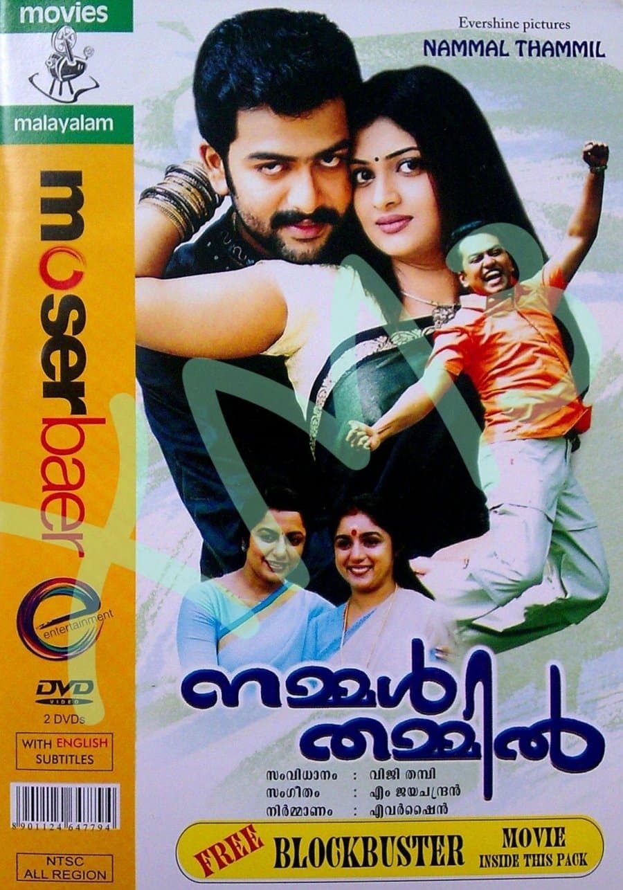 Nammal Thammil poster