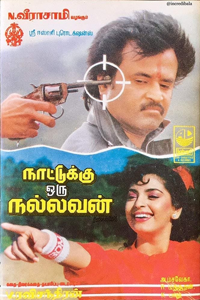 Nattukku Oru Nallavan poster