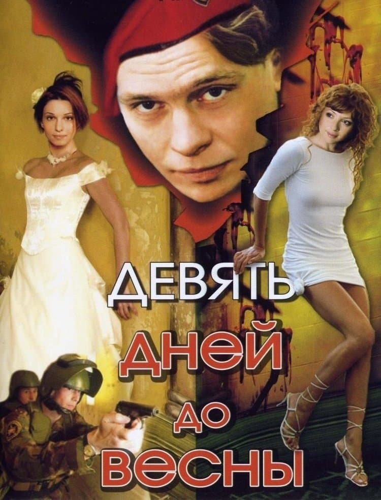 Nine Days Until Spring poster