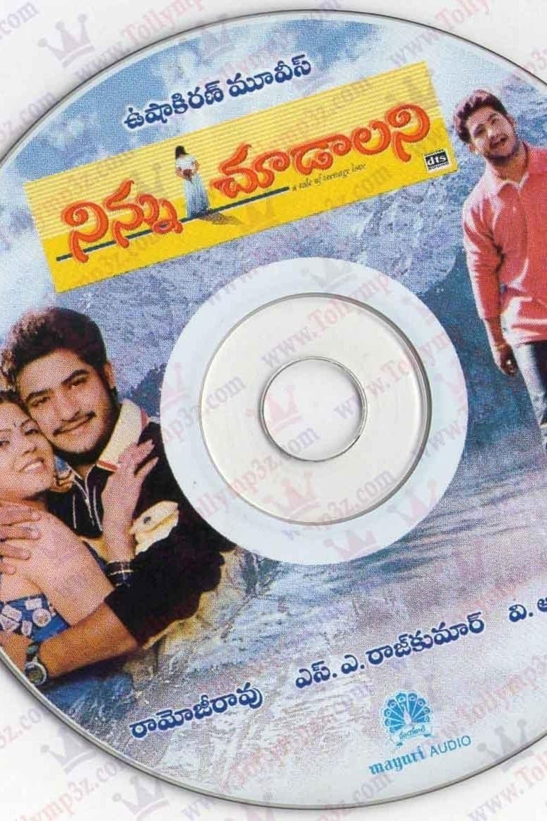 Ninnu Choodalani poster