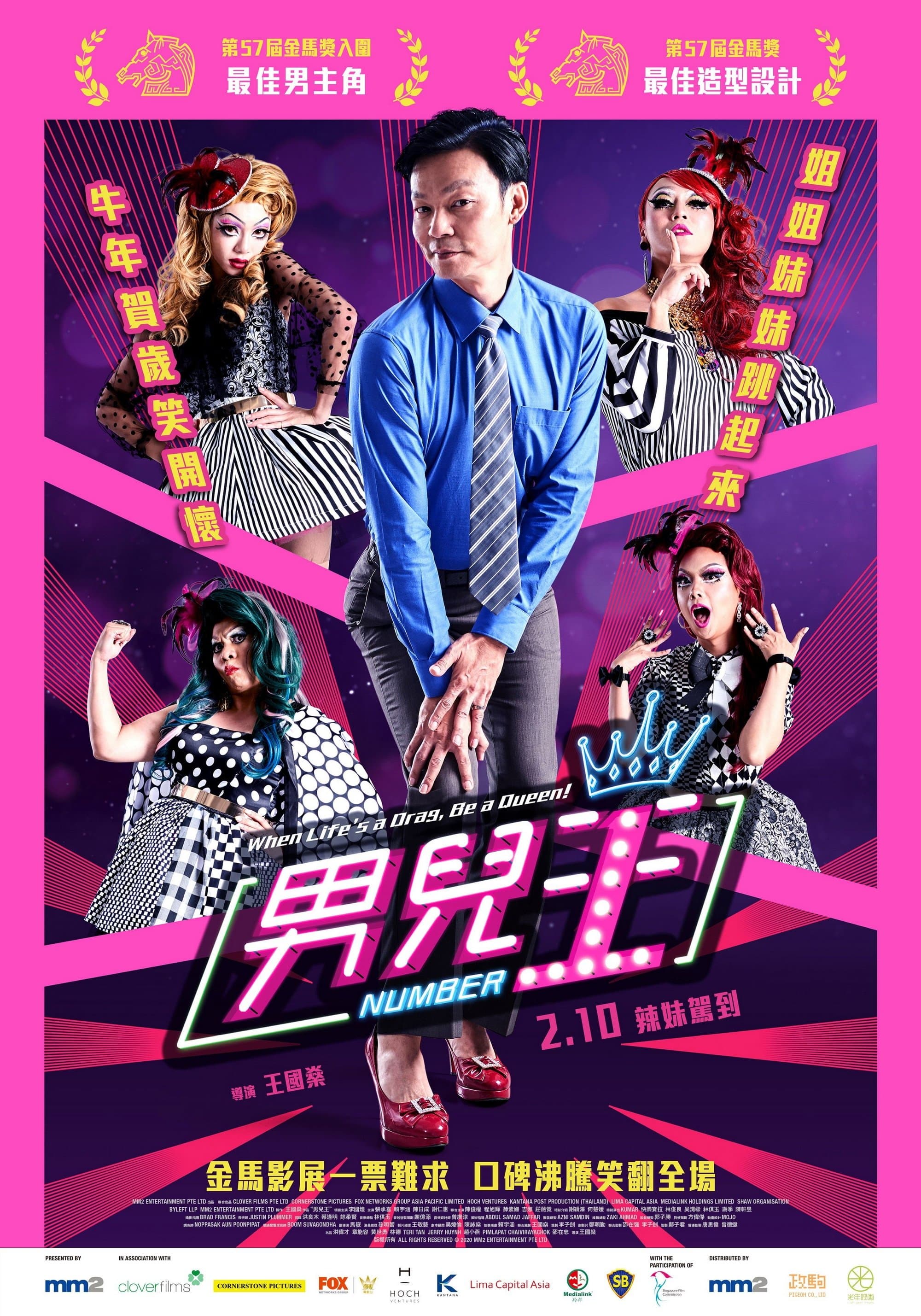 Number 1 poster